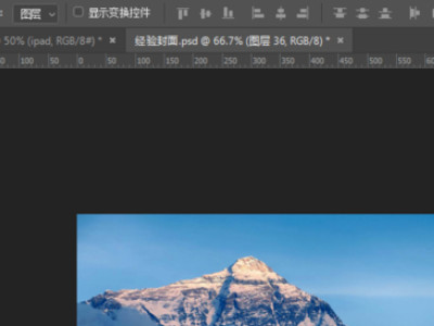 曝光怎么调第1步
