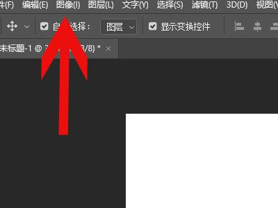 曝光怎么调第2步