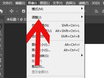 曝光怎么调第3步