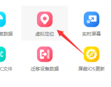 苹果改定位第3步