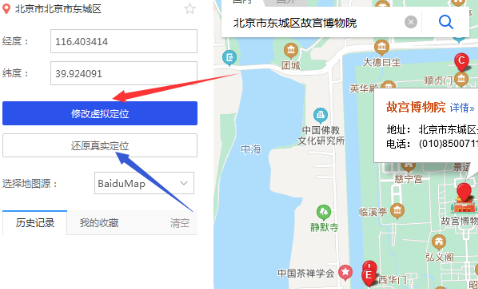 苹果改定位第4步