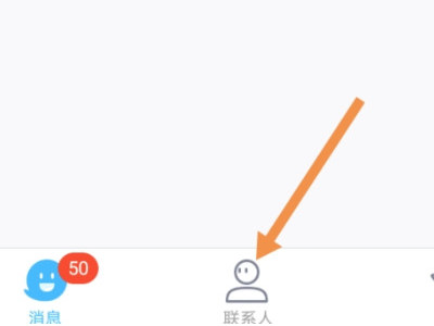 电子邮箱地址是填什么怎么注册第1步