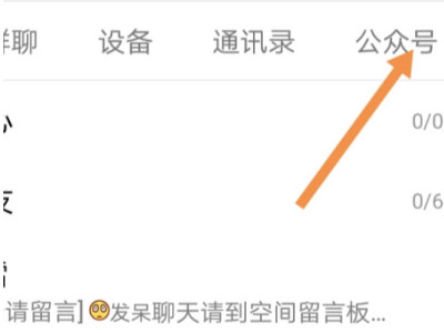 电子邮箱地址是填什么怎么注册第2步