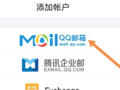 电子邮箱地址是填什么怎么注册第5步