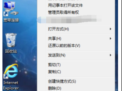 打开文件的默认方式怎么设置第1步