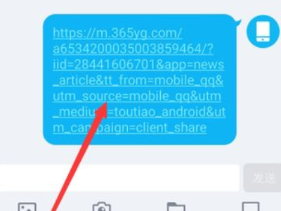 头条上的小视频怎么下载到手机第5步