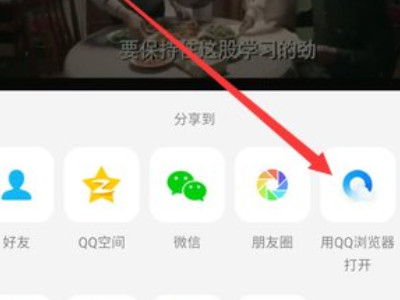 头条上的小视频怎么下载到手机第7步