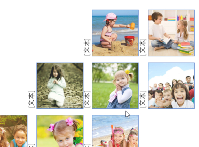 一张ppt放多张图片布局第7步