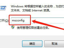怎么退出电脑课的控制屏幕第2步