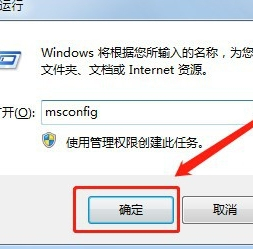 怎么退出电脑课的控制屏幕第3步