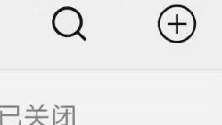 微信怎么抽签第2步