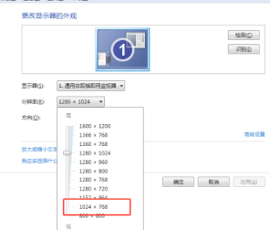 输入不支持漂浮怎么去掉第4步