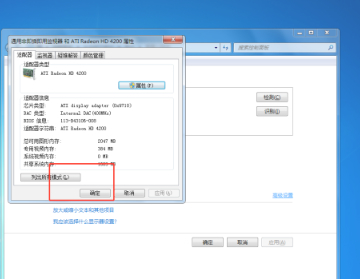 输入不支持漂浮怎么去掉第5步
