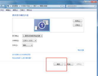 输入不支持漂浮怎么去掉第6步
