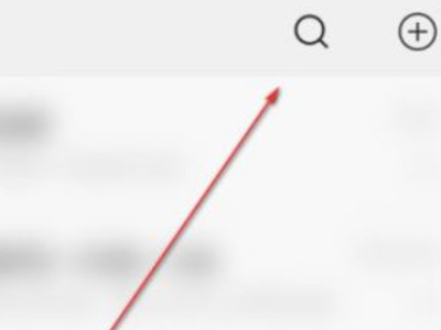 什么是行程码怎么弄第1步
