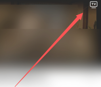 投屏只投画面不投声音第1步