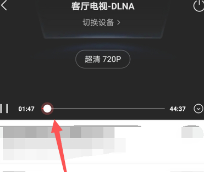 投屏只投画面不投声音第6步