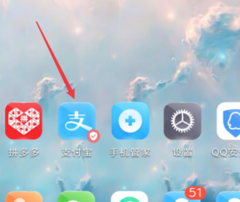 核算检测结果在手机上怎么查第1步