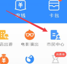核算检测结果在手机上怎么查第2步