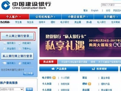 u盾证书过期怎么更新第1步